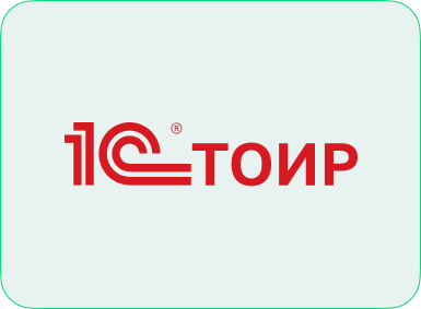 1C:ТОиР