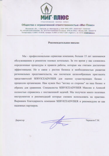 ООО 