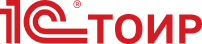 1с Тоир