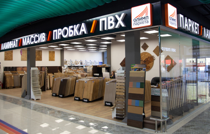 Разработка технического задания для выбора системы автоматизации процессов в компании «Олимп паркета»